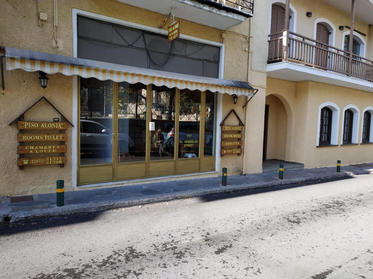 Piso Alonia Hotel Aráhova Kültér fotó