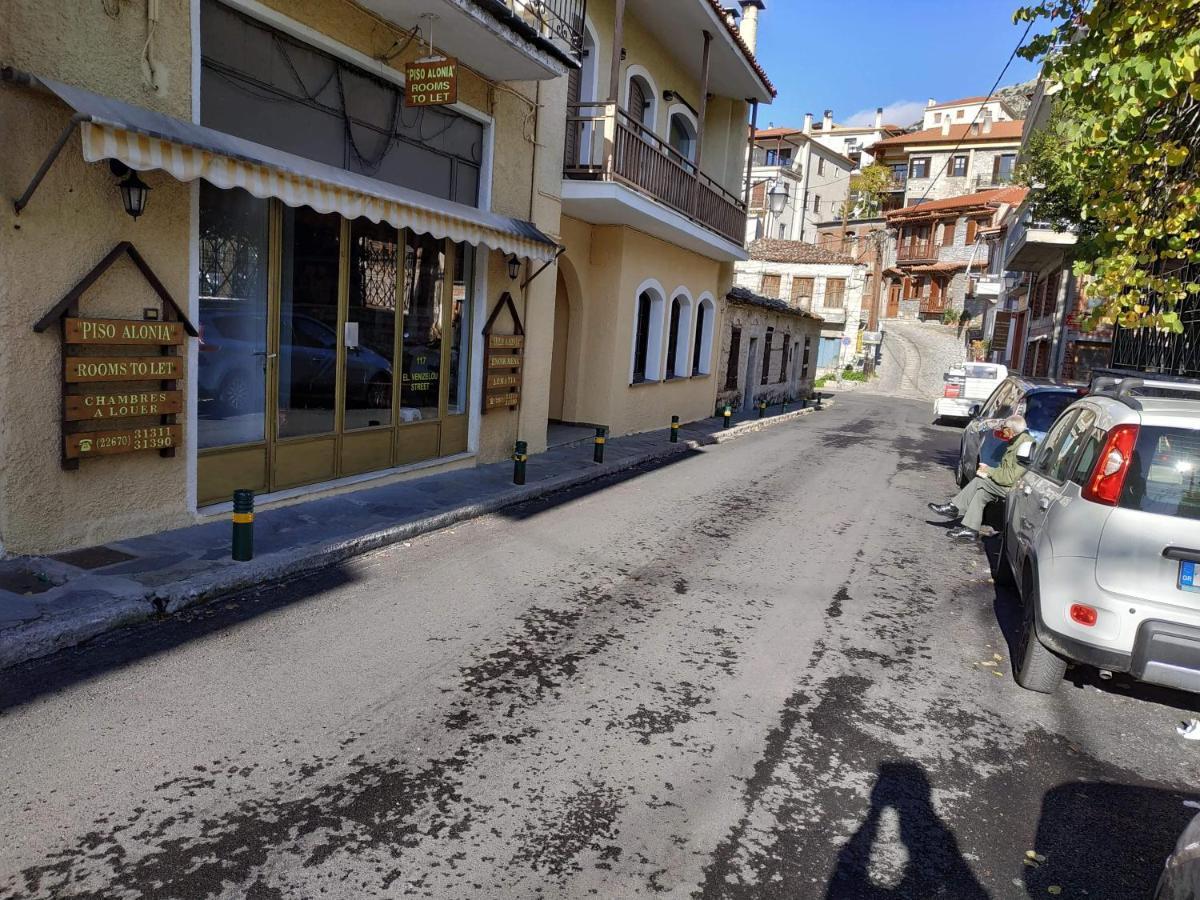 Piso Alonia Hotel Aráhova Kültér fotó